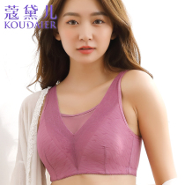 Cou Deer postoperative breast breast cancer special breast bra summer fake breast bra fake breast bra fake chest resection after underwear summer