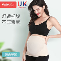 British Mrs. Su belly belt for pregnant women in the middle and late pubic pain waist protection autumn and winter thin Tire Protection Belt