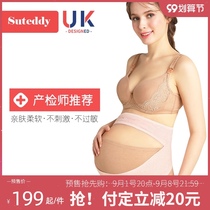 (99 pre-sale) abdominal belt for pregnant women with pubic pain autumn and winter thin pregnancy belt