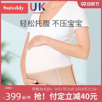 (99 pre-sale) pregnant woman belly belt mesh bag breathable fish silk adjustment to protect pregnant women during pregnancy postpartum dual-use abdomen
