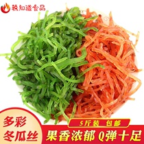 Green and green melon silk winter melon sugar moon cake preserved fruit stuffing eight treasure rice ingredients red and green silk traditional pastry