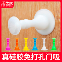 Silicone door suction anti-collision device new non-perforated bathroom door top suction wall door bumper household invisible silent door stopper