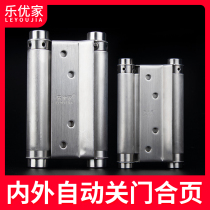 304 stainless steel spring hinge inside and outside the door two-way automatic door hinge self-elastic hinge free double door hinge
