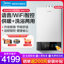 Midea C12 gas wall-mounted furnace Natural Gas household water heater floor heating heater bath dual-purpose smart home appliances