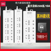 Able New National Standard Plugboard Plug-in Multifunction Socket Home Patch Board Dormitory Insertion electric seat with wire connecting board