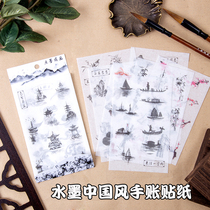 Ink China Wind Hand Tent Sticker Point Ink to Painting Ancient Wind Landscape Orchid Fishing Boat Handbill Decoration and Paper Collage Painting
