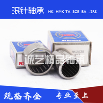 NSK imported needle roller bearing HK303730 3038 323924 323934 323932 3512 3516