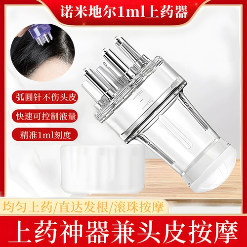 Аппликатор для кожи головы, аппликатор для настойки миноксидила, массаж головы, расческа для конского волоса, роликовая щетка-аппликатор