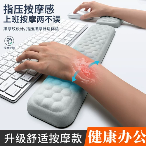 Антисухожильная оболочка, коврик для мыши на запястье, пена с эффектом памяти, офисная клавиатура, подставка для сухожилий, подставка для рук, подушка для запястья, воспаление xl
