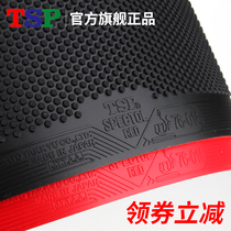 TSP Spectol Red blue table tennis pellet set rubber raw rubber ping pong rubber 20092 20102