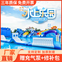 Mobile Water Park Large Inflatable Slide Ladder Flush Closing Device Customised Outdoor Mobile Bracket Swimming Pool