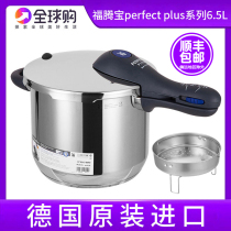 German original imported fortenbao wmf pressure cooker stainless steel pressure cooker high speed Fast Pot cooker Universal