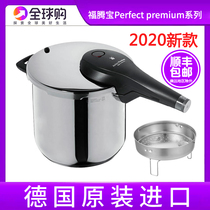 Germany imported Futengbao pressure cooker WMF Pressure cooker Premium Stainless steel 18-10 New quick and easy pot