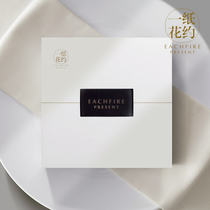 A paper flower about Chinese Valentines Day Valentines Day Black Truffle Chocolate Send Girlfriend Snack Gift Box (Cocoa Butter)