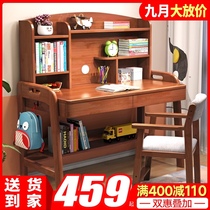 Childrens desk solid wood learning table Primary School students simple home homework desk can lift writing table and chair set