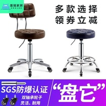 Disc beauty salon stool backrest swivel simple round height lifting garden chair Seat pulley adjustment thickening