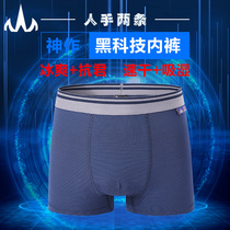  BMT mens silver ion quick-drying underwear Functional underwear Outdoor sports underwear Perspiration cool 2 sets