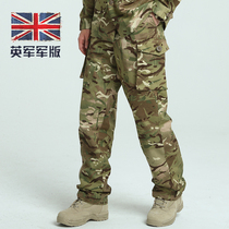 The original British military version MTP camouflage tactical pants military fans MC camouflage training pants outdoor overalls men