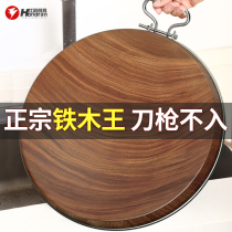 Cuisboard antibacterial and mildew-proof household chopping board solid wood chopping board Iron Wood round cutting board kitchen sticky board whole wood knife occupied board