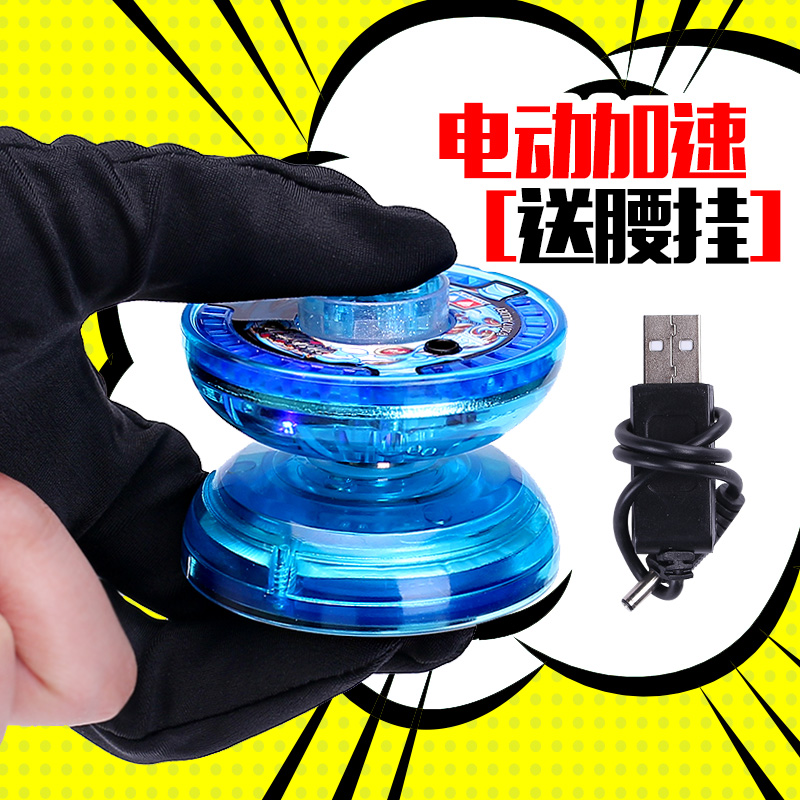 Chaotic Magic Dragon Yo-yo Electrically Accelerated Audi Double Drill Firepower Junior Wang 6 Yo-quan Hero Electric Yo-yo