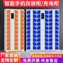 Smart phone storage cabinet USB charging cabinet face recognition swipe card scanning code fingerprint factory staff storage storage storage