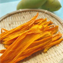Dried geek mango) Fresh mango makes sugar-free sweet and sour and delicious to restore the original taste of the mango