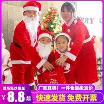 Santa Claus costume adult Santa Claus suit male Lady golden velvet Christmas dress decoration