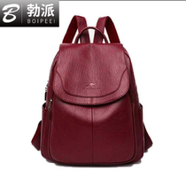 Womens bag large capacity shoulder leather anti-theft bag Multi-purpose fashion middle-aged female bag Mom bag