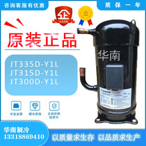 JT335D-Y1L JT315D-Y1L JT300D-Y1L original big gold 10 horses 12 horses air conditioning compressor