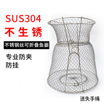 New 304 stainless steel wire fish net pocket anti-hanging quick-drying foldable sea fishing metal fish guard eye fish basket net