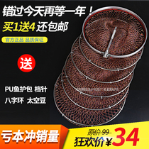 Special price black pit fish guard hand woven nylon wire competitive fishing protection nets for fishing baskets fishing gear