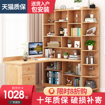 All solid wood desk bookshelf combination table corner learning table small apartment childrens computer desk corner with bookcase