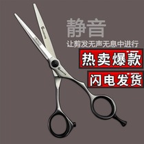 Silent A word hair scissors 440C hair salon scissors 5 5 inch 6 inch thin professional hair stylist hair scissors set