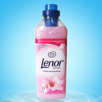Germany lenor clothing softener clean long-lasting fragrance atmosphere soft clothing anti-static essential oil P & G