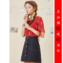 Full fragrance reduction P429-801] Counter brand new womens OL skirt skirt one-step skirt 0 14KG