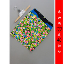 Full minus fish X65-922] Counter brand 1388 new OL skirt skirt one step skirt 0 18KG