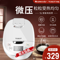 TOSOT Big Song GDF-5019C Gree rice cooker 5L intelligent reservation timing household rice cooker 6-10 people