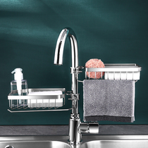 Kitchen faucet shelf drain rack 304 stainless steel top artifact multifunctional rag storage pendant