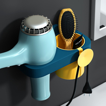 Hair Dryer rack Wall hair dryer hanger toilet bathroom toilet non-perforated wind tube bracket Sen