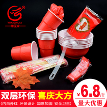 Fate to home disposable bowl chopsticks set thickened environmental protection festive wedding banquet home barbecue red tableware