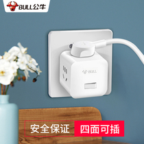 Bull socket without wire Rubiks Cube Converter Panel Multi-hole Plug-in Wireless One-turn Multifunctional Plug