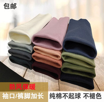 Ribbed trousers leg closure extended stitching accessories sweater thread cuffs fabric down jacket elastic windproof