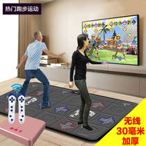 Dance Dancing Machine Electric Play City Even TV Computers Dance-Dancing Blanket Special Slimming for men and women gaming handles Home Children