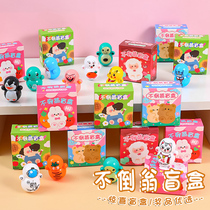 Unless blind box students surprise small blind box network red the same creative fun end class teacher rewards students small prize gift kindergarten children play small gift wholesale