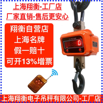 Shanghai Xiangheng electronic crane scale 1t3t5T10 tons 15t crane scale 500 kg20t30T high temperature resistant scale eagle hook pound
