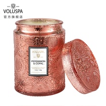 New American VOLUSPA scented candle mini relief cup glass cover gift gift Home durable