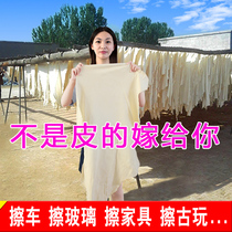 Car wash deerskin towel thickened absorbent car wipe cloth towel car glass really does not leave marks chicken leather cloth special suede
