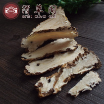 Gansu Sulfur-free Angelica sinensis Chinese herbal medicine Dangguitou whole slice non-wild Angelica head tablet 250g Codonopsis Astragalus