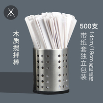 Coffee Stirring Rod Disposable Wood Strip Paper Set Separate Packaging 14 19cm500 Wooden Stick Bar
