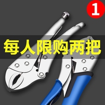 Vigorous pliers multifunctional universal heavy-duty manual additional clamp fixed pressure round mouth positioning 10 inch C- shaped clamp
